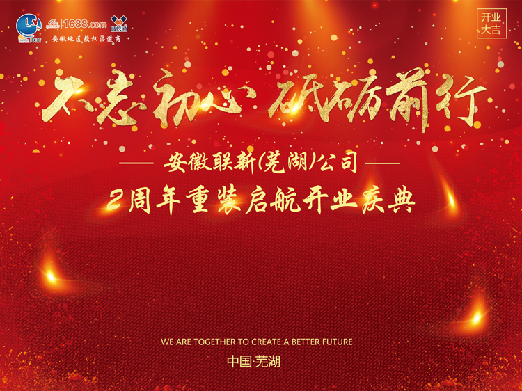 1560825738928311.jpg 签名墙_副本.jpg
