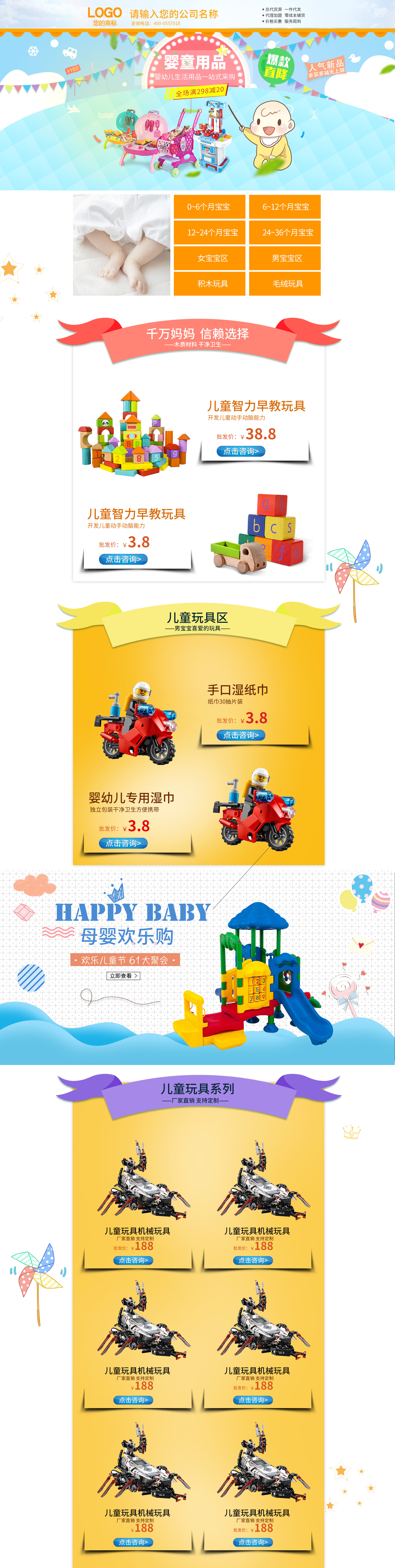 SS5044-婴童用品-儿童玩具-黄色.jpg