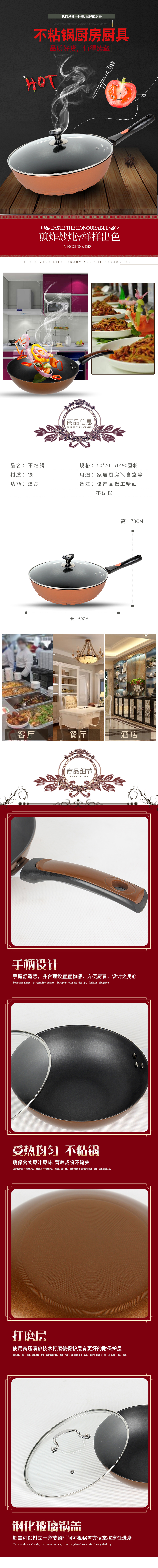 XL5015-百货-厨具-红色.jpg