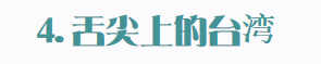 1568875440188745.png 微信图片_20190919144208.png