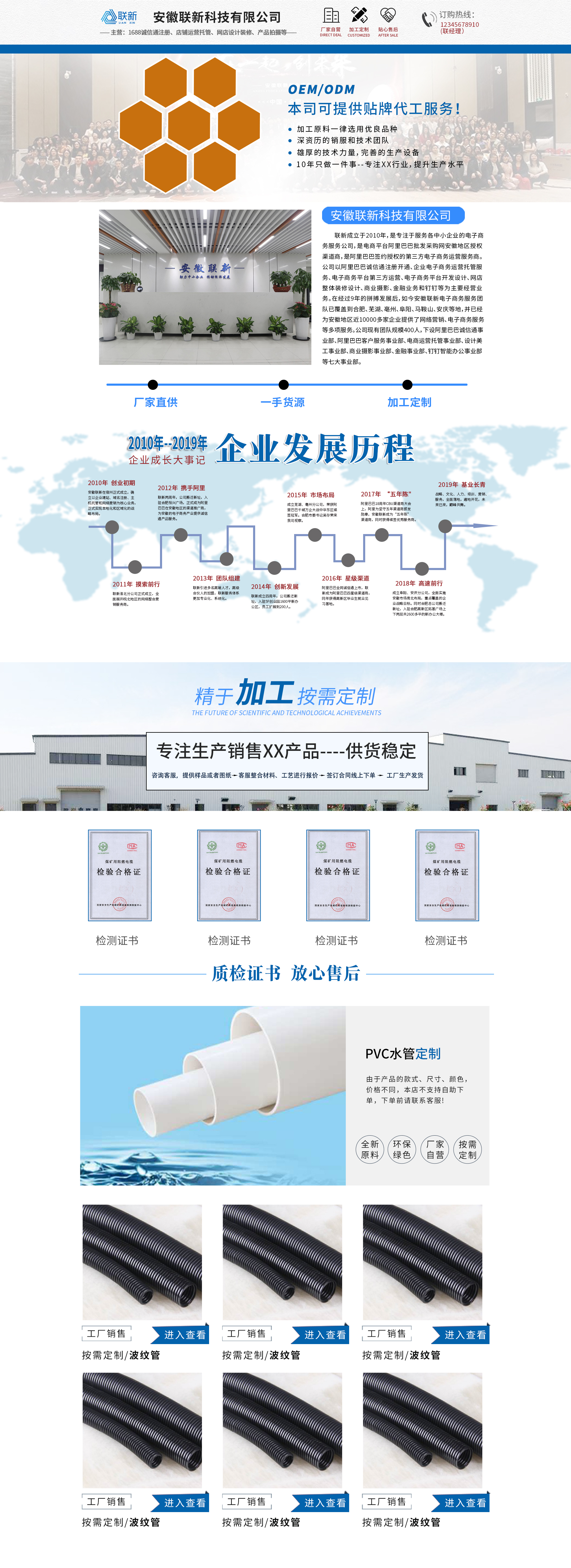 B-SC5036-电工电气-波纹水管-白色.jpg