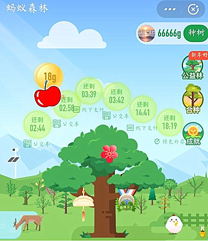 1578963313325346.png 搜狗截图20年01月13日0851_1_副本.png