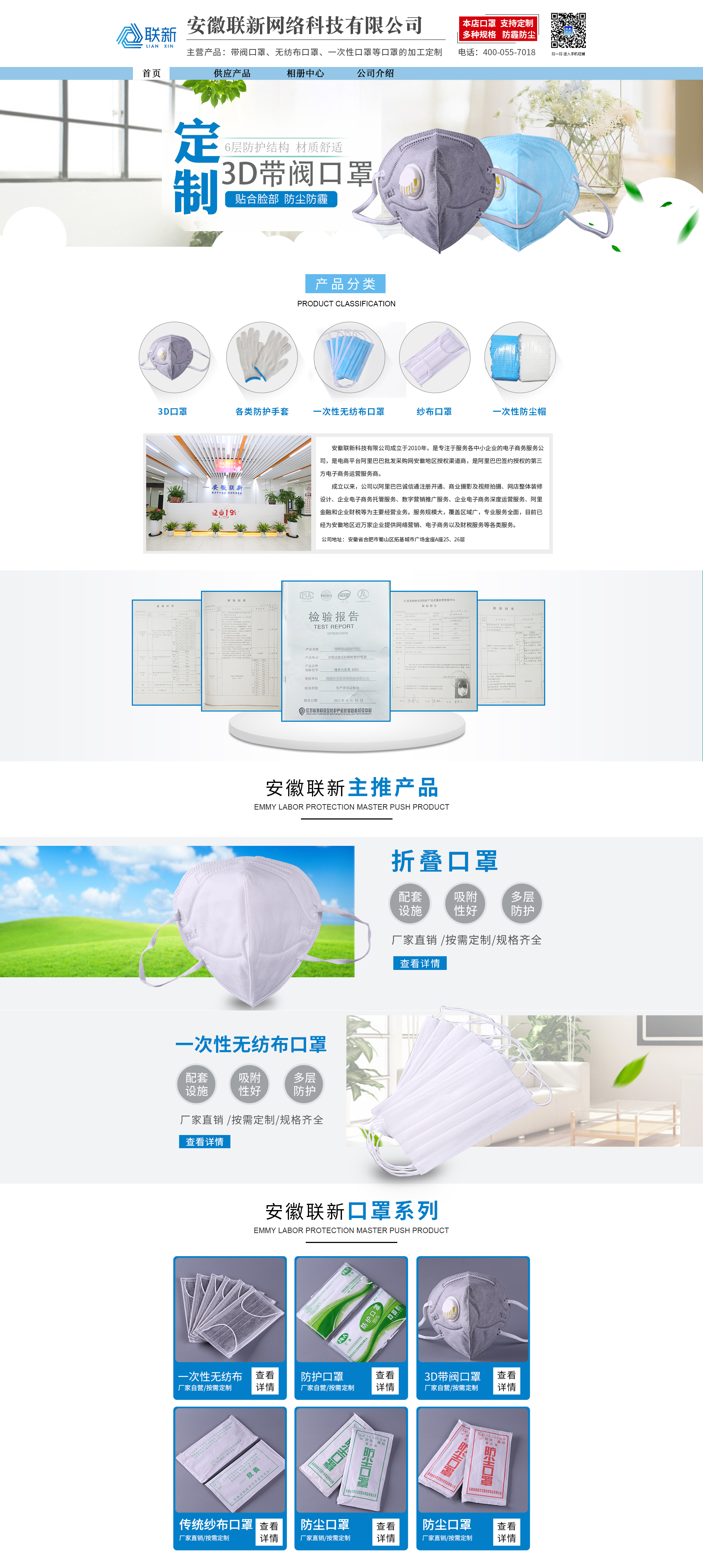SC5020-劳保用品-口罩-灰色.jpg