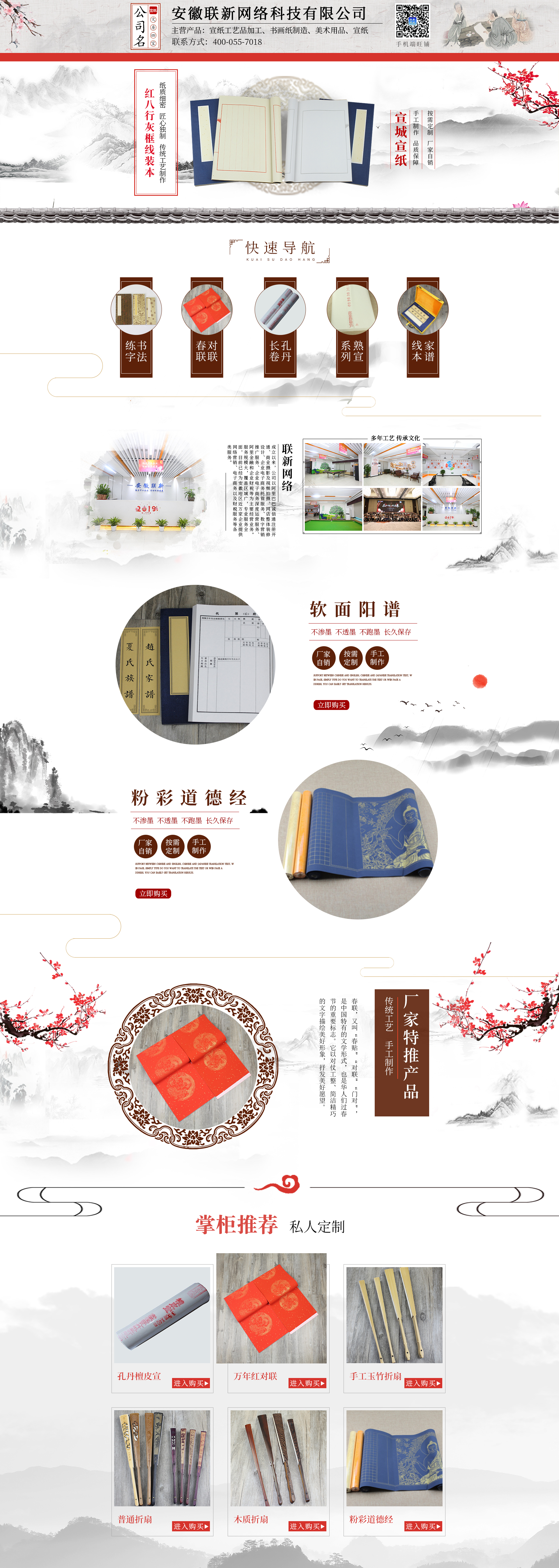 SC5022-办公文教-文房四宝-白色.jpg