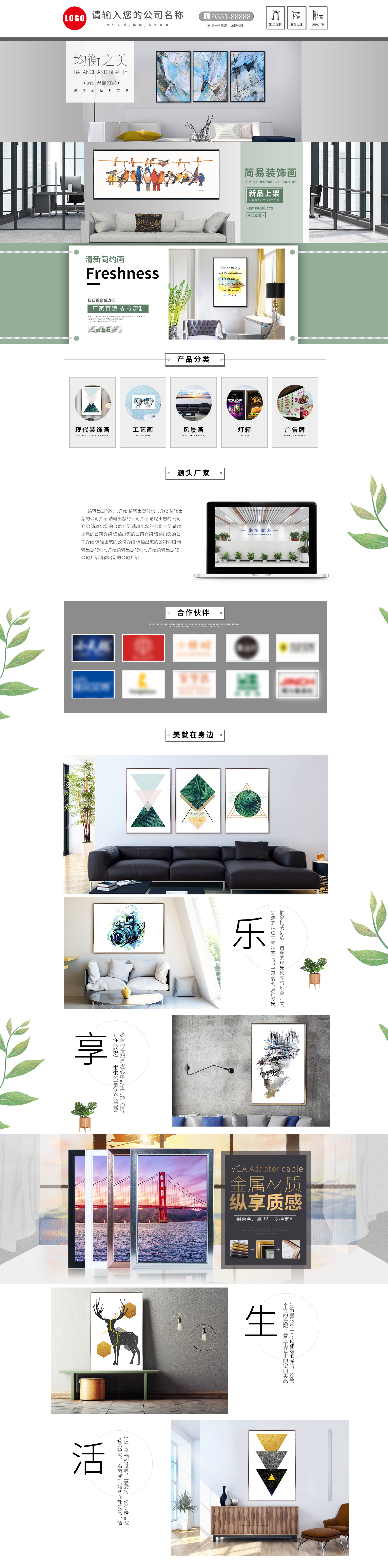 SC5013-包装印刷-广告牌-灰色.jpg
