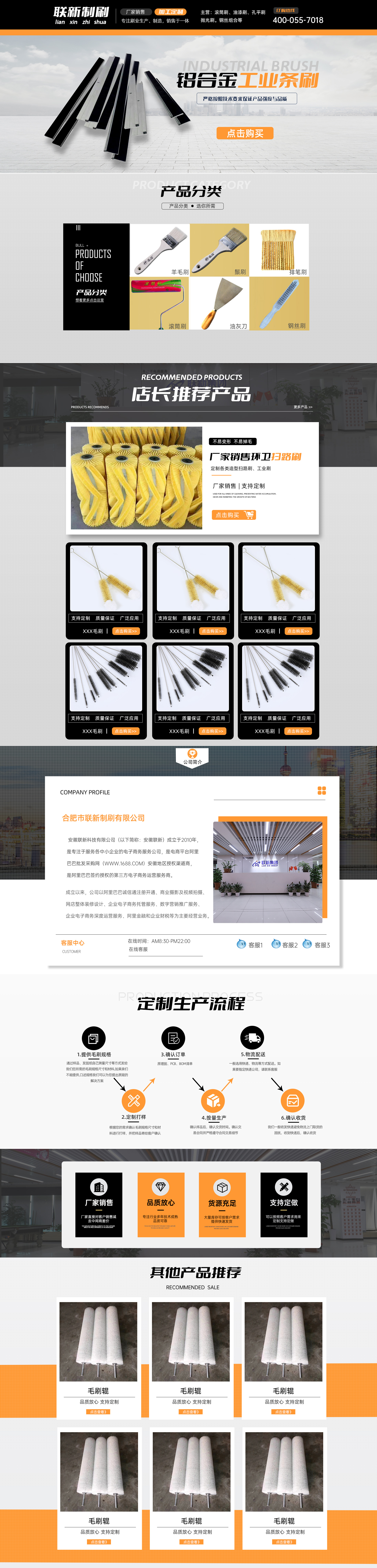 sc5168-机械设备-毛刷-黑色_01.jpg