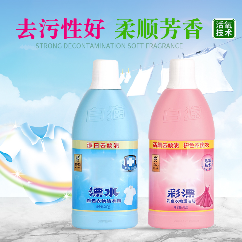 ZT5034-美妆个护-蓝色0.jpg