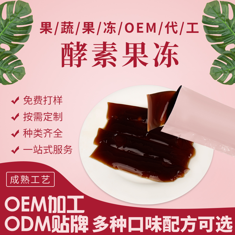 ZT5010-食品饮料-红色.jpg