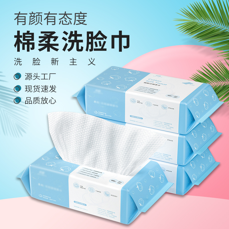 ZT5089-日用百货-蓝色.jpg