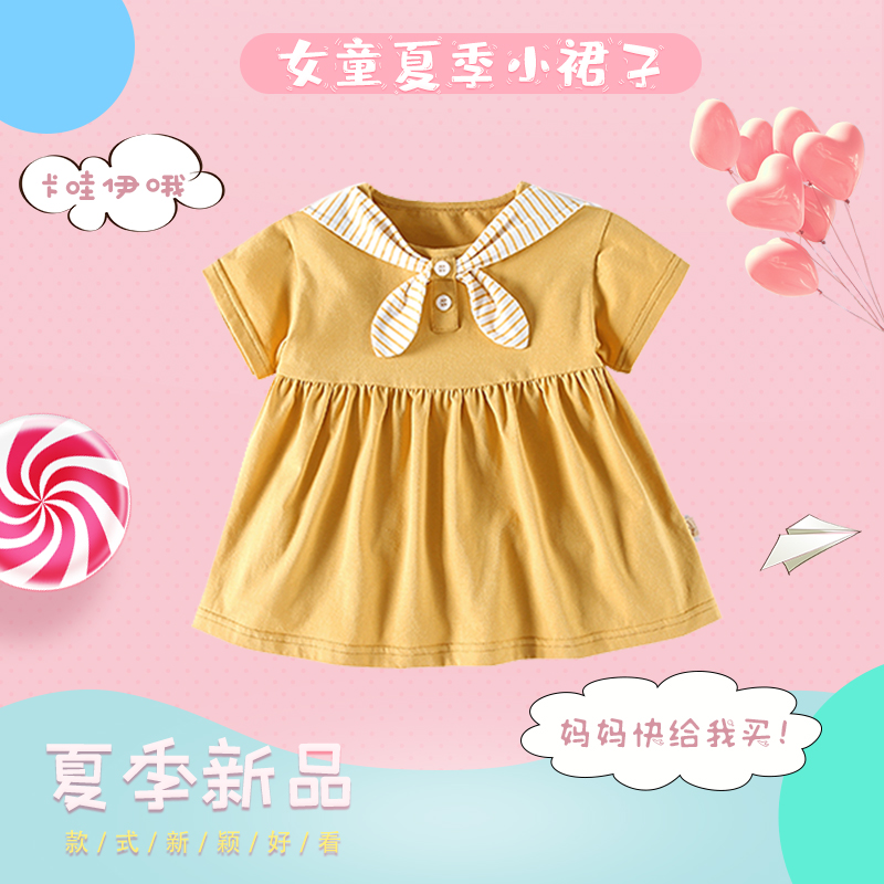 ZT5145-婴童用品-粉.jpg