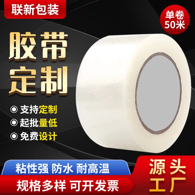 ZT5179-包装印刷电-红色.jpg