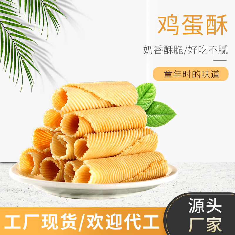 ZT5199-食品饮料-黄色.jpg