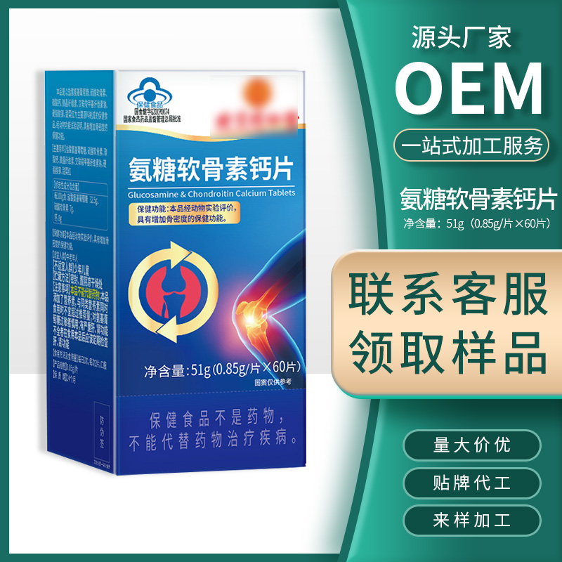 ZT5208-保健品-绿色.jpg