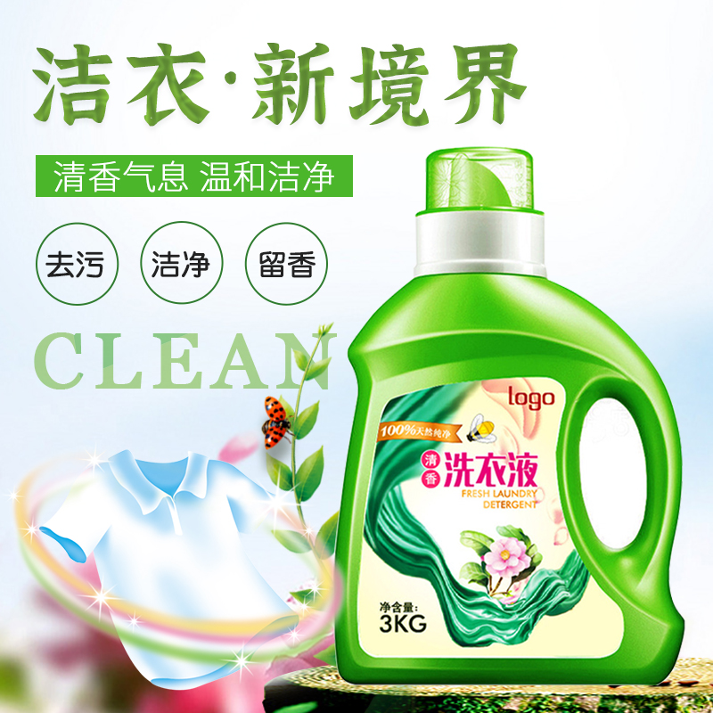 ZT5236-日用百货-绿色.jpg