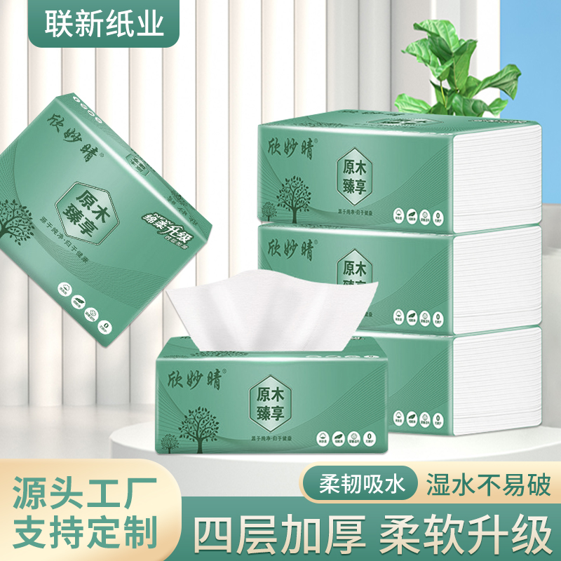 ZT5254-日用百货-绿色.jpg
