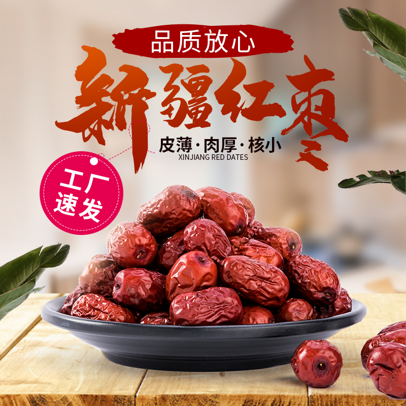 ZT5266-食品饮料-红色.jpg