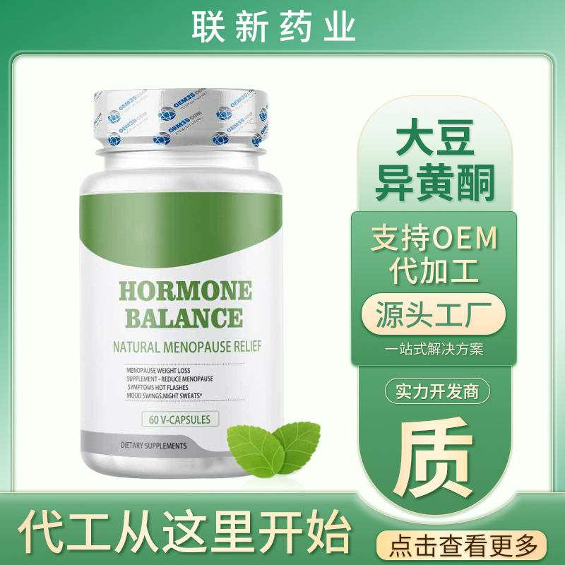ZT5269-保健品-绿色.jpg