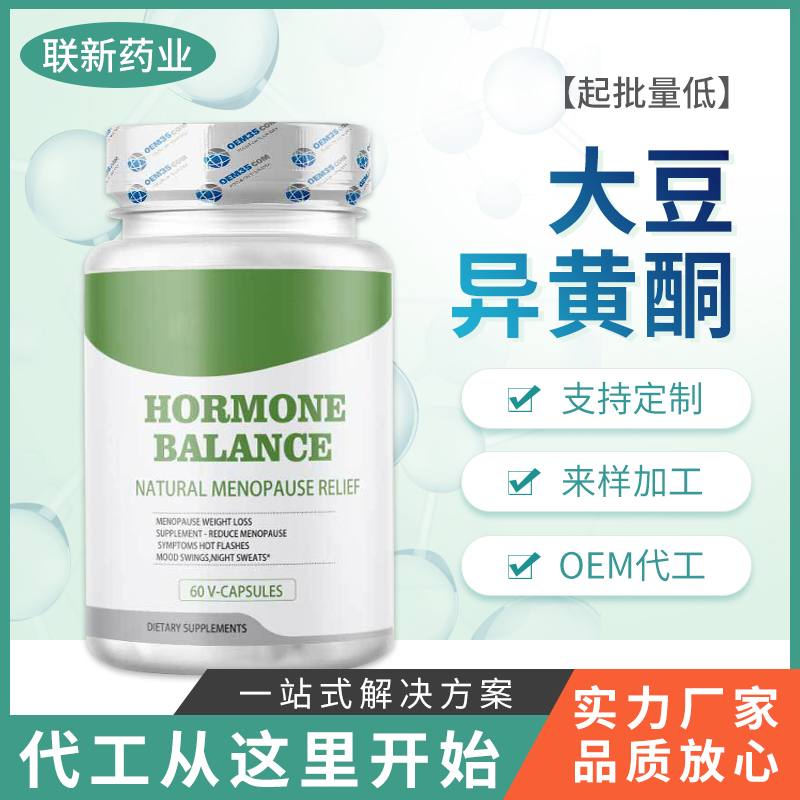 ZT5274-保健品-绿色.jpg