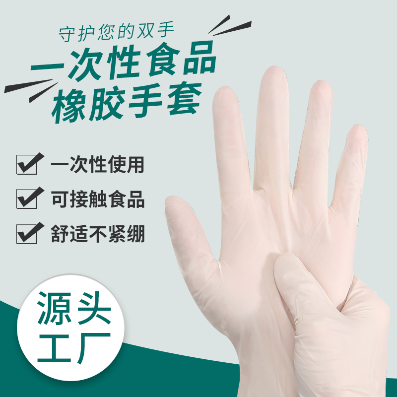 ZT5282-日用百货-绿色.jpg