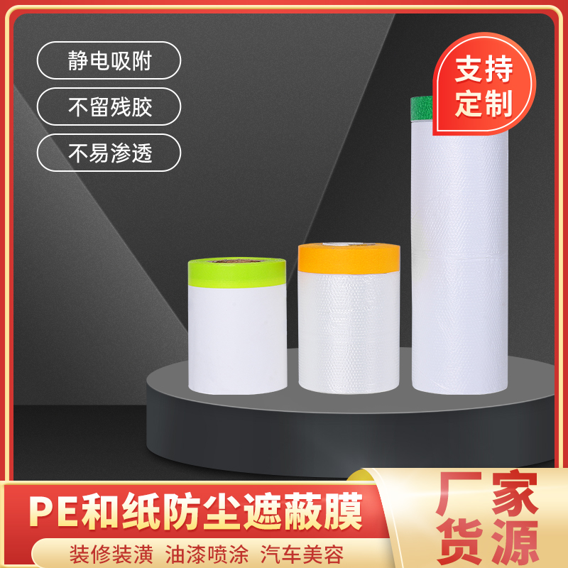 ZT5291-包装印刷-红色.jpg