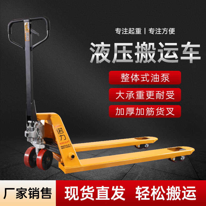 ZT5294-机械设备-红色.jpg