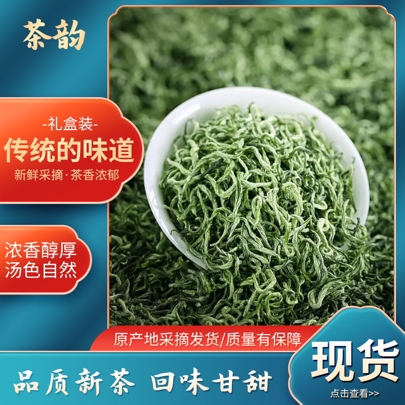 ZT5317-食品饮料-蓝色_看图王.jpg
