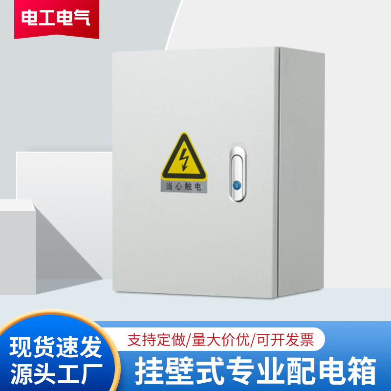 ZT5327-电工电气-蓝色.jpg