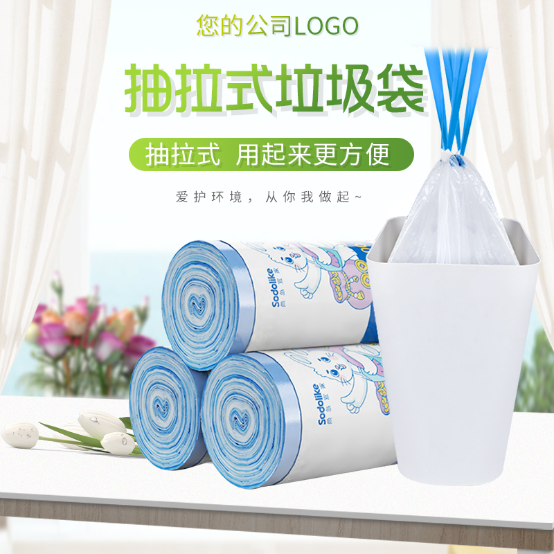 ZT5335-日用百货-绿色.jpg