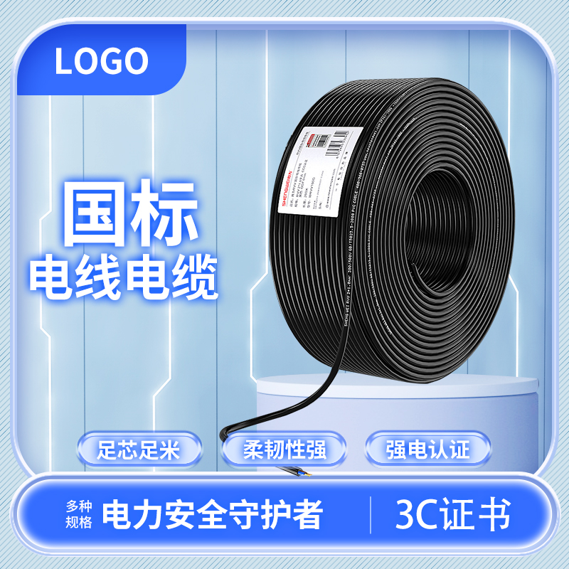 ZT5337-电工电气-蓝色.jpg