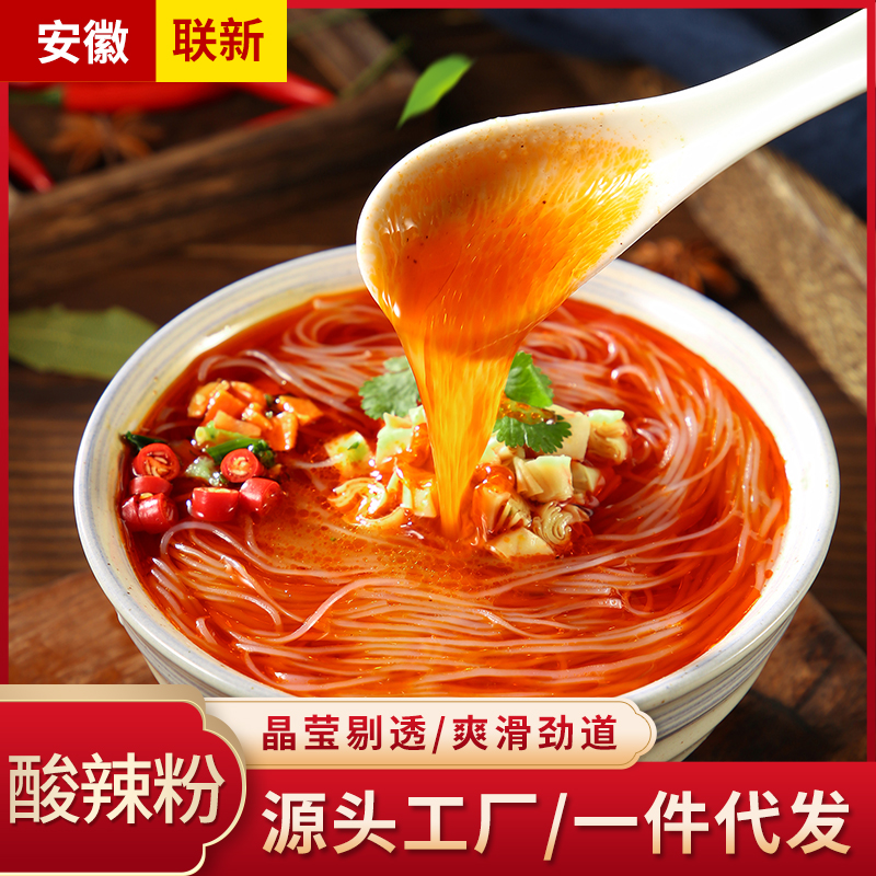 ZT5348-食品饮料-红色.jpg