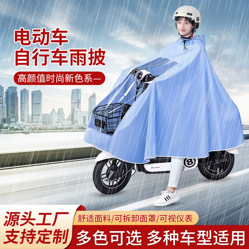 ZT5388-户外运动-红色.jpg