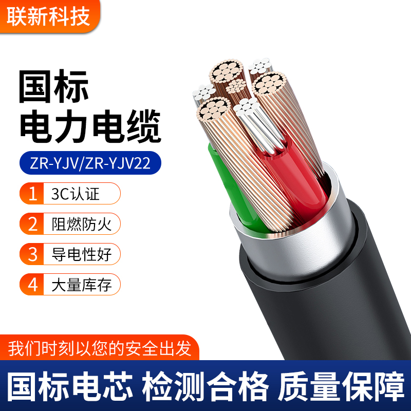 ZT5396-电工电气-黄色.jpg