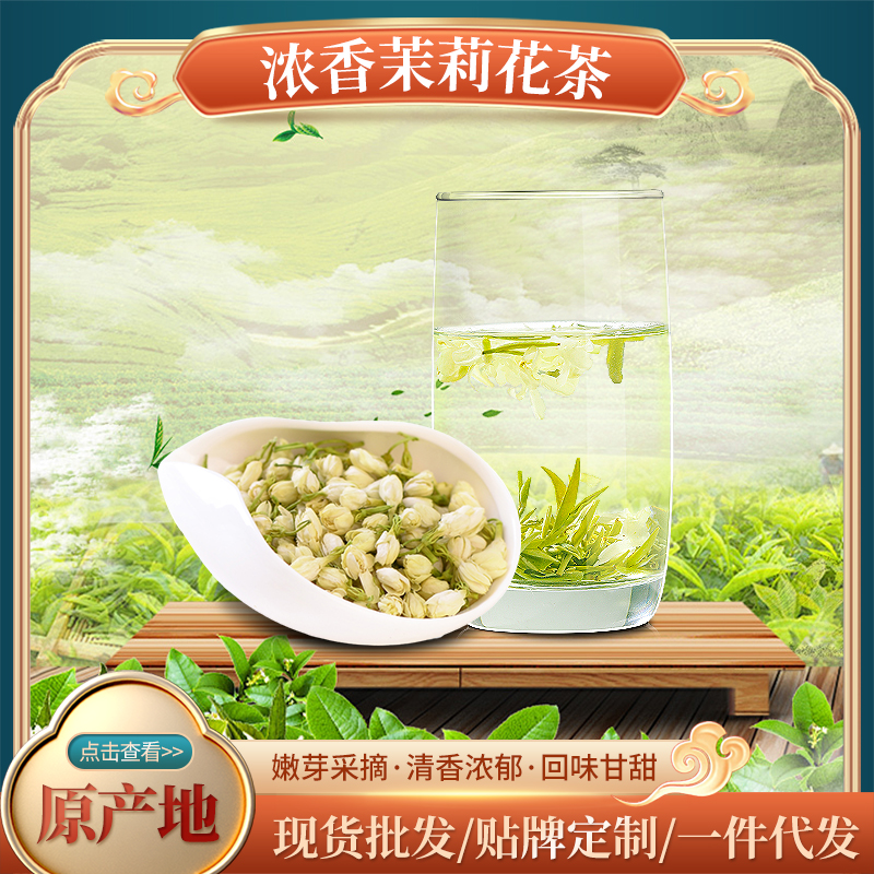 ZT5398-酒水花茶-黄色.jpg