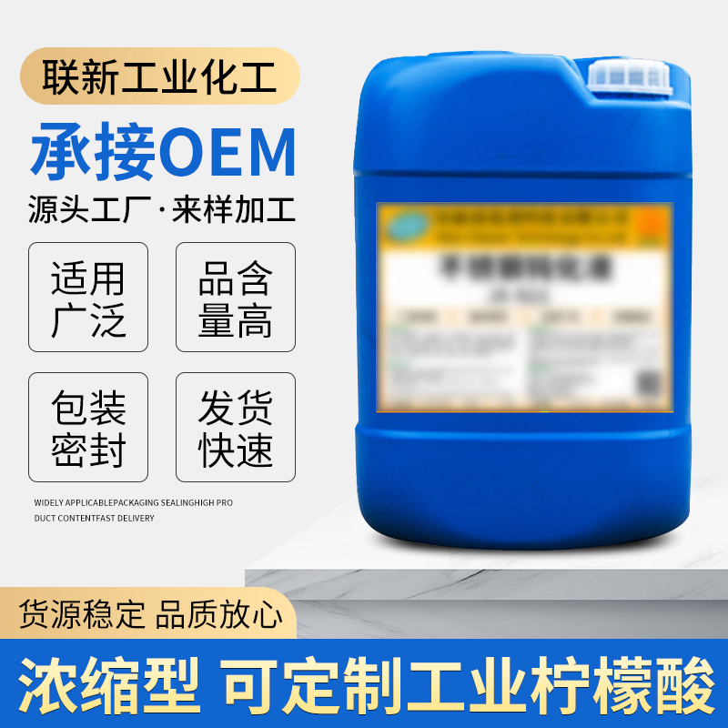 ZT5402-化工行业-蓝色.jpg