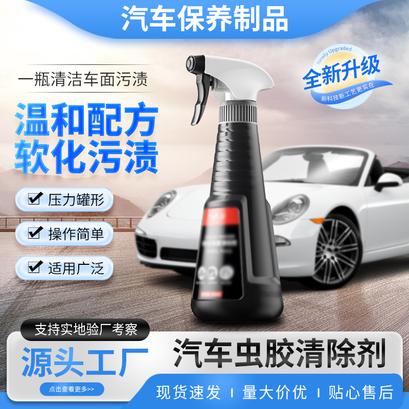 ZT5408-汽车用品-蓝色.jpg