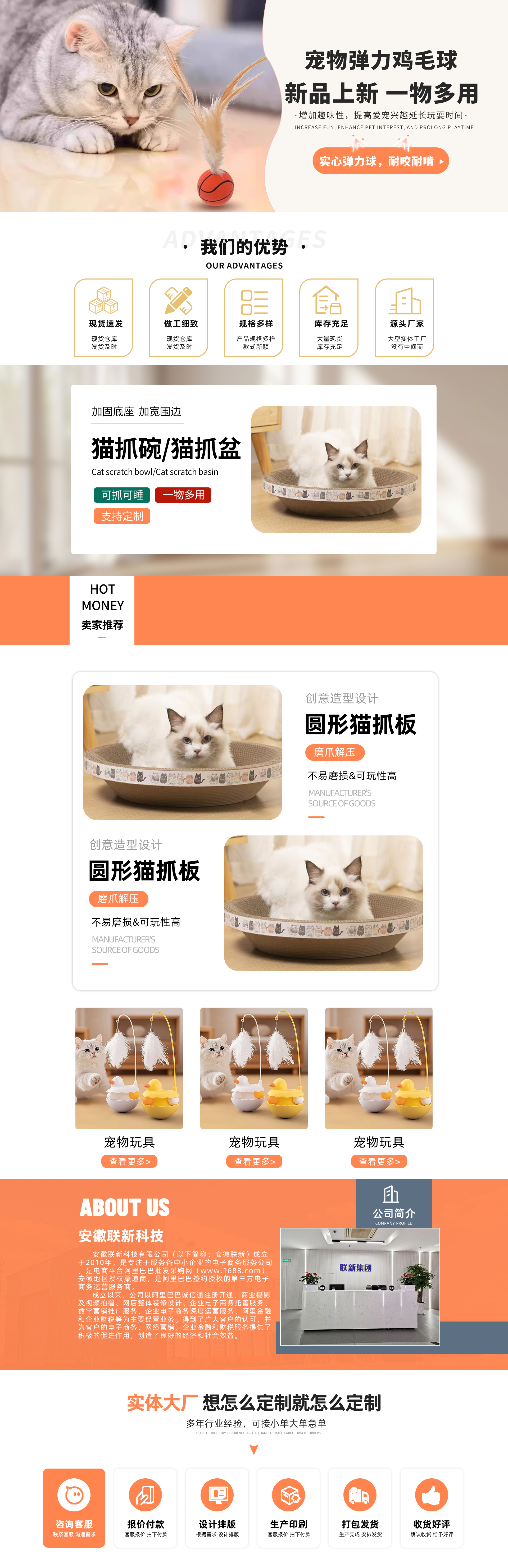 SC5357-宠物用品-宠物玩具-橙色.jpg