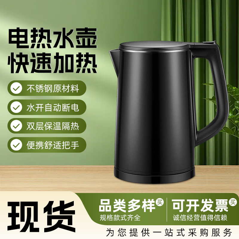 ZT5446-日用百货-绿色.jpg