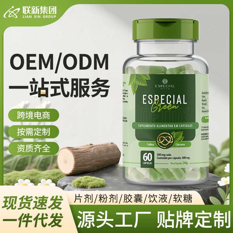 ZT5459-保健品-绿色.jpg