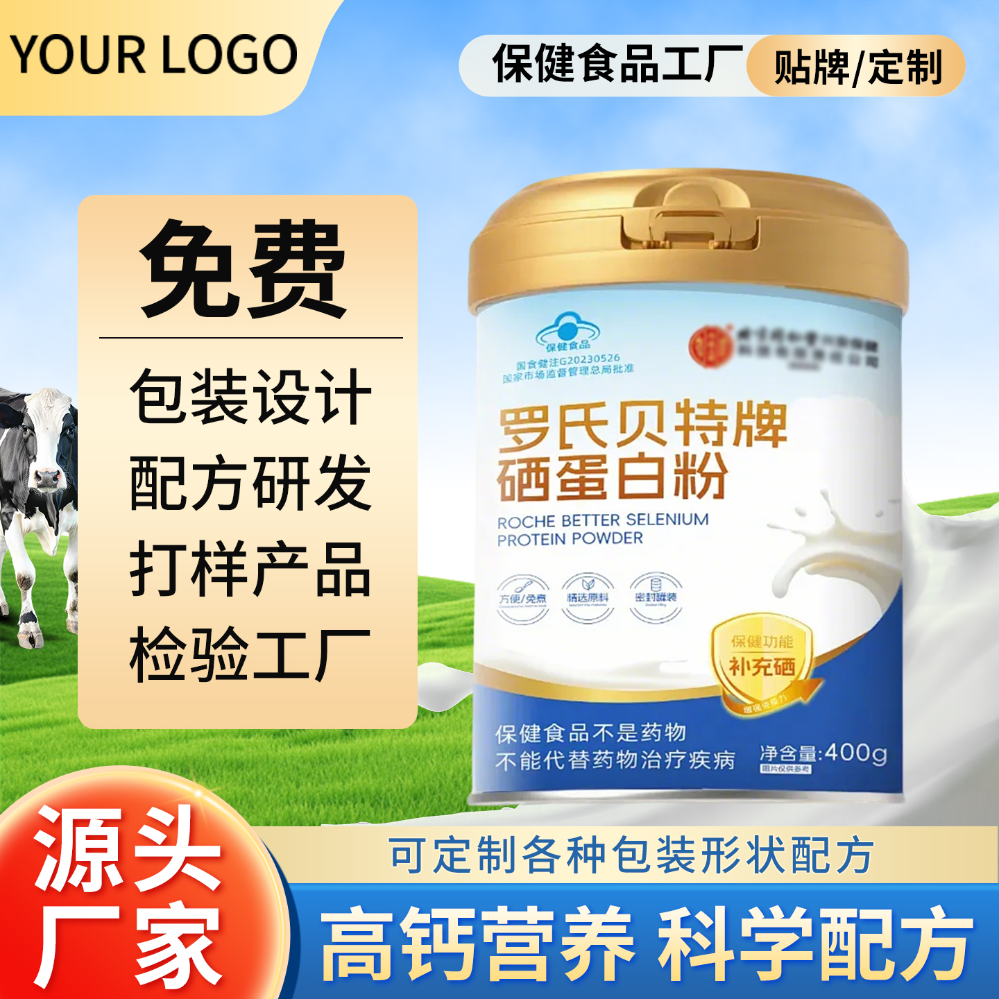 ZT5465-保健品-蓝色.jpg