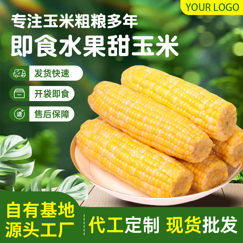 ZT5466-食品饮料-绿色.jpg