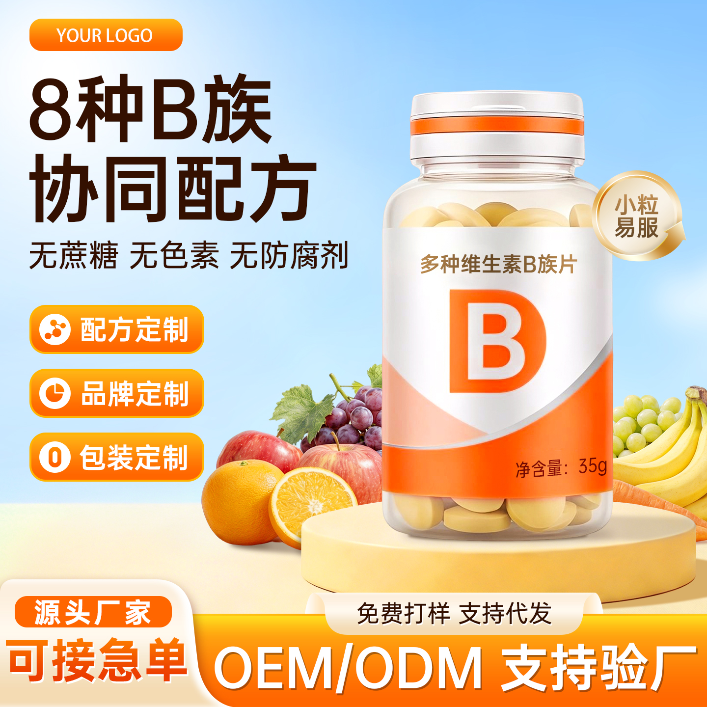 ZT5467-保健品-黄色.jpg